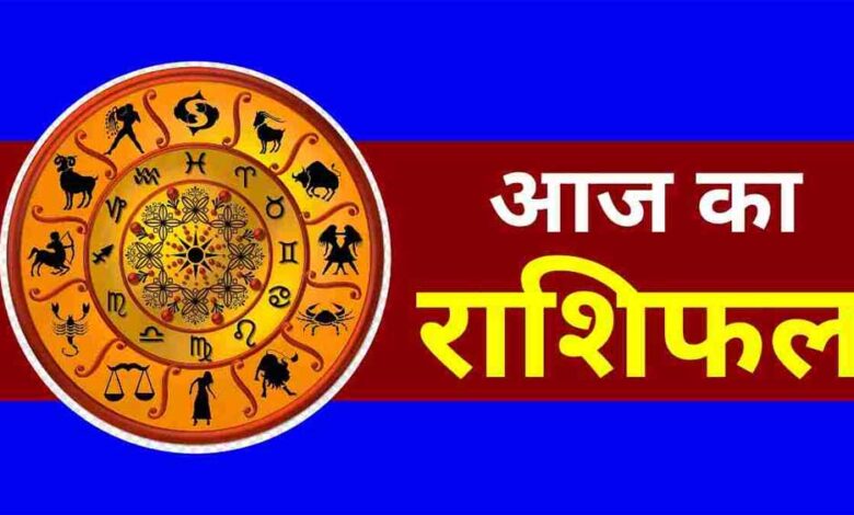 आज सोमवार 20 जनवरी 2025 को इन राशियों मे तरक्की के नए अवसर