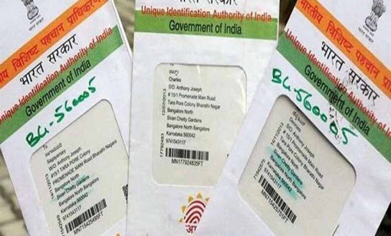 अब यह बेहद जरूरी हो गया है कि आप जानें कि आपके आधार कार्ड से कितने सिम कार्ड लिंक हैं, इन आसान स्टेप्स से करें पता