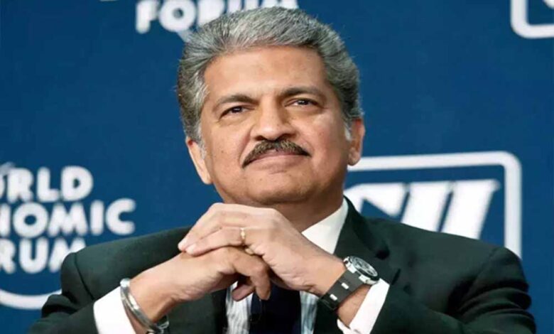 आनंद महिंद्रा ने कहा- ‘विकसित भारत’ के लक्ष्य को प्राप्त करने की कुंजी ‘काम की गुणवत्ता’ है न कि ‘काम की मात्रा’