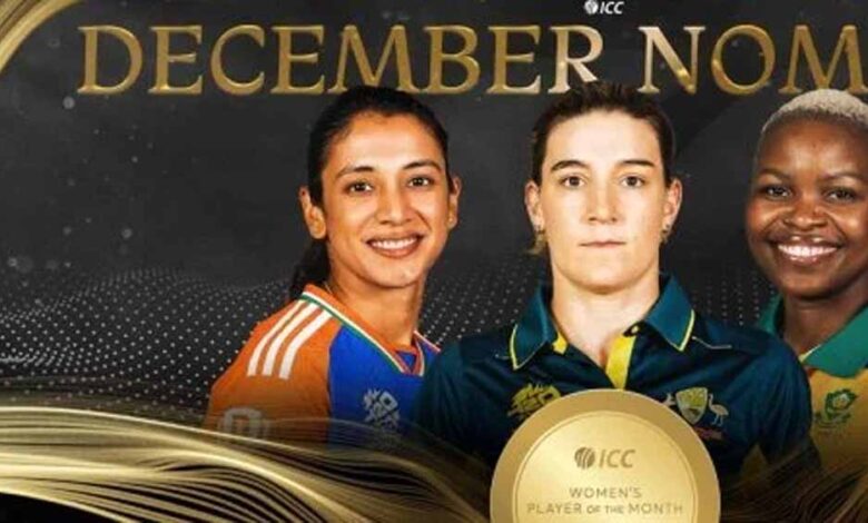 आईसीसी ने दिसंबर की महिला खिलाड़ी के पुरस्कार के लिए मंधाना, सदरलैंड, म्लाबा को किया नामांकित