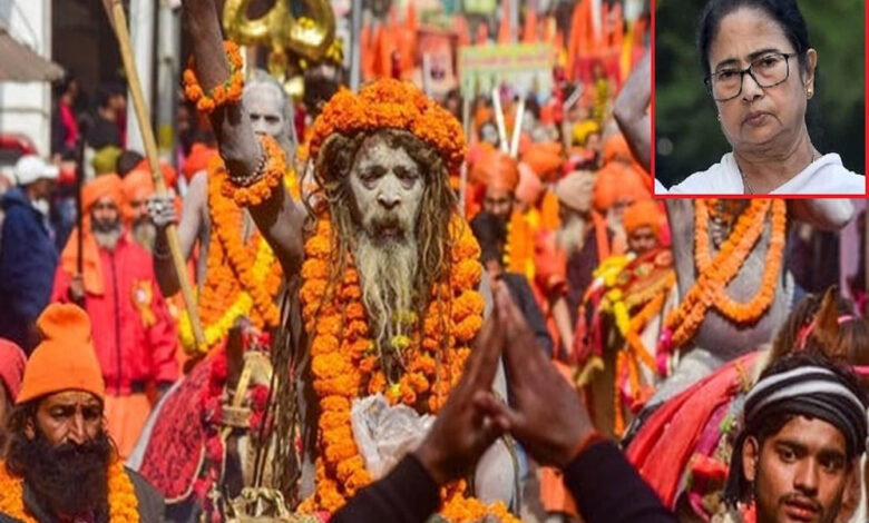 ममता बनर्जी ने महाकुंभ को ‘मृत्युकुंभ’ बताने वाले बयान पर संतों में काफी नाराजगी
