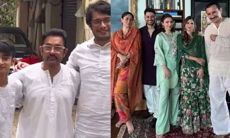 सैफ अली खान बहन के घर मनाई ईद, आमिर खान ने दोनों EX पत्नियों और बेटों संग मनाया जश्न