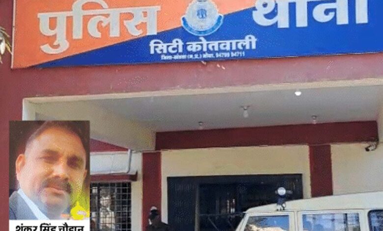 डिप्टी रेंजर शंकर सिंह चौहान के खिलाफ महिला ने छेड़छाड़ का केस दर्ज कराया, पति को दी मारने की धमकी