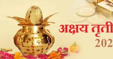 जाने कब है अक्षय तृतीया, 29 या 30 अप्रैल को