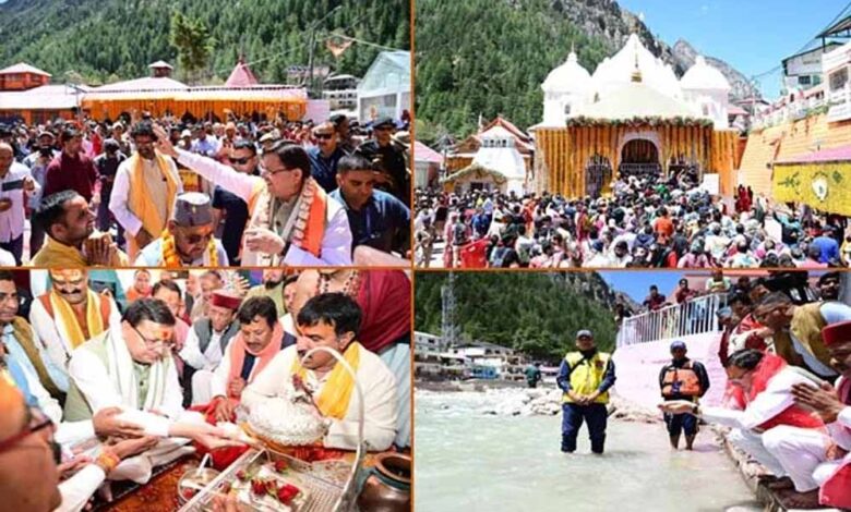 चारधाम यात्रा की शुरुआत अक्षय तृतीया पर गंगोत्री और यमुनोत्री धाम के कपाट खुले, 60 लाख श्रद्धालुओं के पहुंचने की उम्मीद
