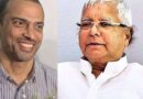 बिहार की राजनीति में एक बार फिर हलचल तेज, लालू यादव से मिले कृष्णा अल्लावरु