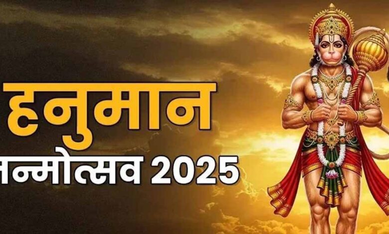 हनुमान जयंती पर राशि के अनुसार करें ये उपाय