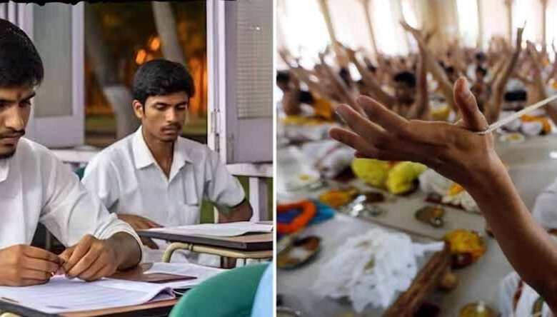 कर्नाटक के बीदर में सीईटी परीक्षा में विधार्थियो से उतरवाई जनेऊ, कॉलेज के प्रिंसिपल और स्टाफ निलंबित