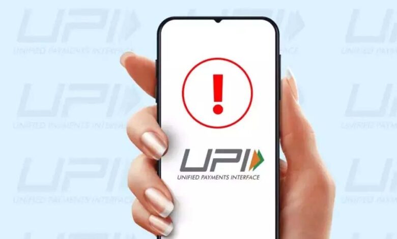 देश में UPI की सर्विस ठप, Paytm, PhonePe और Google Pay यूजर्स नहीं कर पा रहे पेमेंट