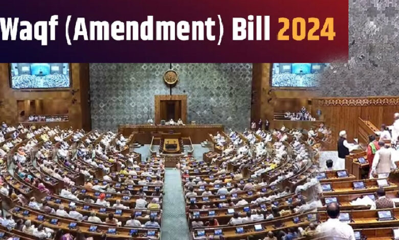 मोदी सरकार वक्फ बिल को इसी सत्र में लाने की तैयारी, 2 अप्रैल को लोकसभा में हो सकता है पेश