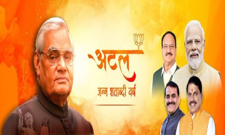 भाजपा का समर्थ भारत निर्माण में अतुलनीय योगदान