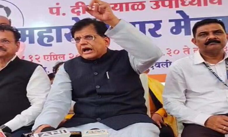 मंत्री पीयूष गोयल ने कांग्रेस पर तीखा हमला बोला, चीन की कम्युनिष्‍ट पार्टी के बीच समझौते से देश का व्यापार घाटा 25 गुना बढ़ा