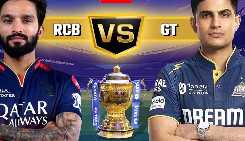 गुजरात के कप्तान शुभमन गिल ने टॉस जीता, पहले गेंदबाजी करने का फैसला किया