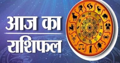 25 अप्रैल 2025 शुक्रवार सूर्य की तरह चमकेगा इन राशियों का भाग्य