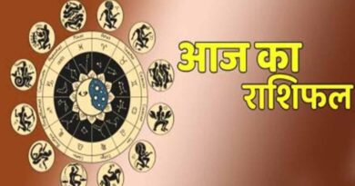 आज शुक्रवार 11 अप्रैल 2025 का पढ़ें दैनिक राशिफल