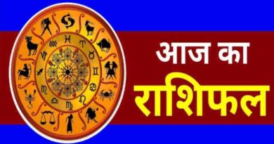 बदल जाएगी इन राशियों की किस्मत, मिलेगी बड़ी सफलता – Khabar Jagat