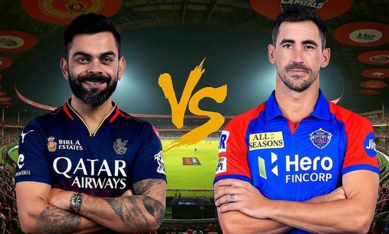 शानदार फॉर्म में चल रही रॉयल चैलेंजर्स बेंगलुरू का सामना आज दिल्ली कैपिटल्स से होगा