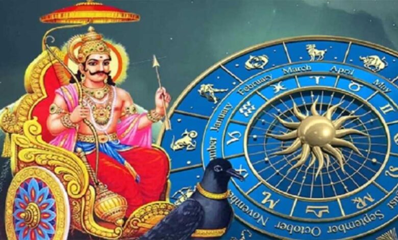 27 मई को शनि जयंती का पर्व मनाया जायेगा, इन जगहों पर जलाएं दीपक, कष्टों से मिलेगा छुटकारा