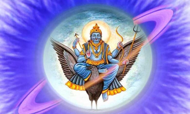 4 राशि वालों की किस्मत को शनि जयंती से लगेंगे पंख, शुरू होंगे अच्छे दिन-बढ़ेगा बैंक बैलेंस