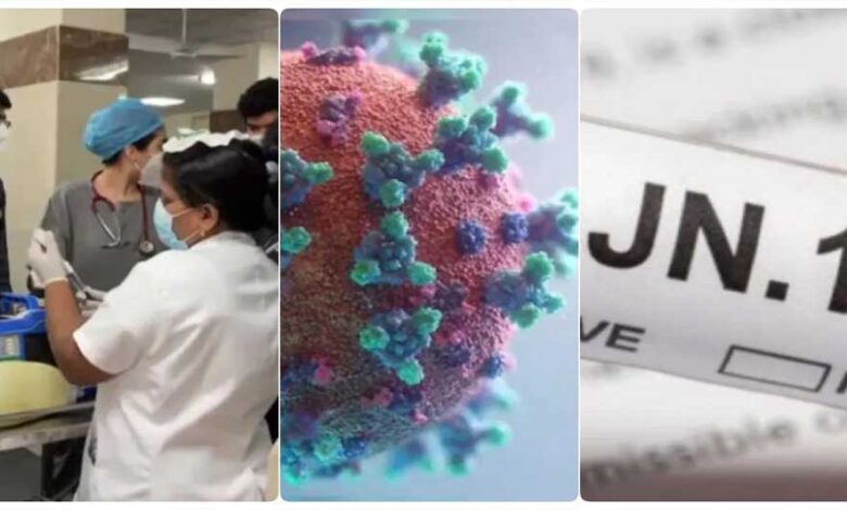 भारत के 20 राज्यों में मिले नए Covid-19 केस, क्या घबराने की जरूरत? जानें सरकार का क्या है कहना