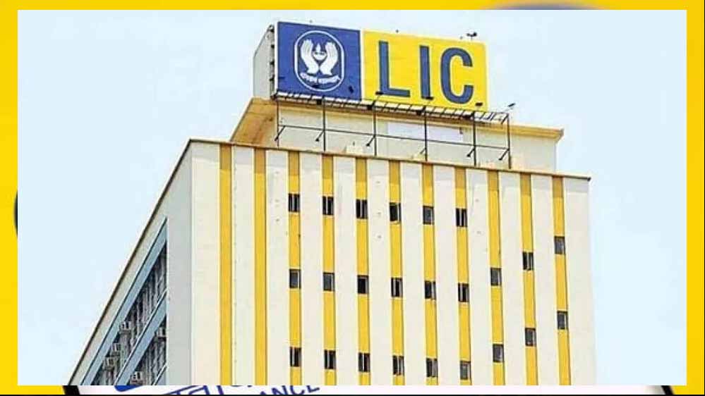 LIC ने खरीद लिया अडानी की इस कंपनी का पूरा बॉन्ड इश्यू