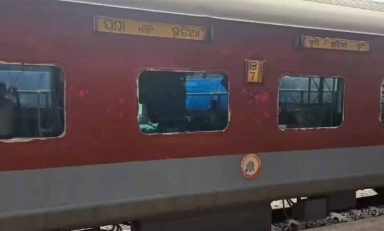 पुरी से हटिया आ रही तपस्विनी एक्सप्रेस पर पथराव, आरपीएफ ने शुरू की मामले की जांच