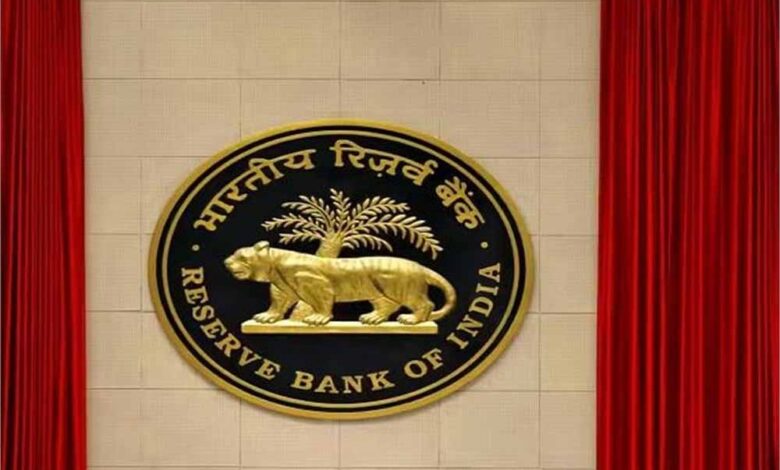 आरबीआई जल्द ही 20 रुपये के नए नोट जारी करेगा, हुई अहम घोषणा