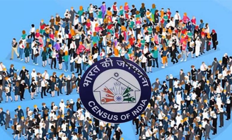केंद्र सरकार जल्द ही नई जनगणना की अधिसूचना जारी करेगी, आंकड़े 2029 के लोकसभा चुनाव से पहले…….