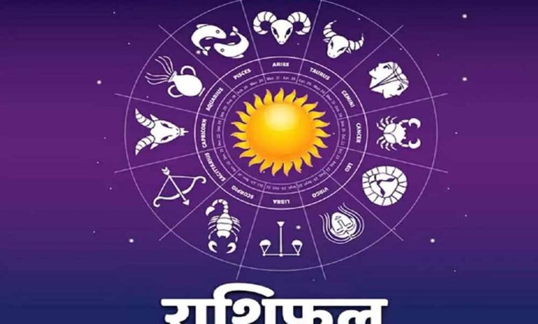 आज रविवार 29 जून 2025 का पढ़ें दैनिक राशिफल – Khabar Jagat