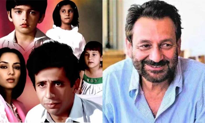 फिल्म ‘मासूम’ की सिक्वल लेकर आ रहे हैं शेखर कपूर – Khabar Jagat