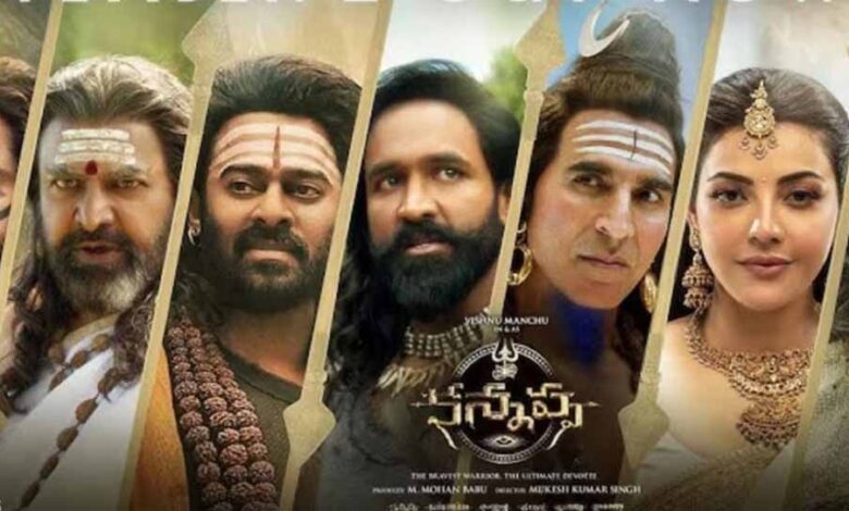 प्रभास और अक्षय कुमार की फिल्म कब और कहां देखें? – Khabar Jagat