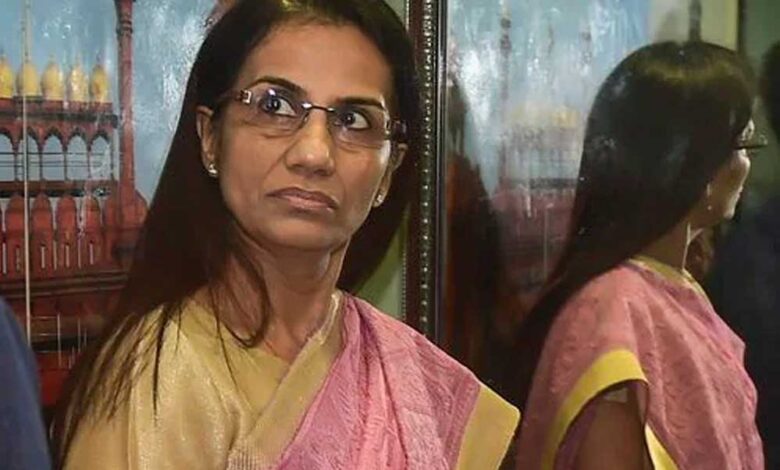 ₹300 करोड़ के लोन के लिए ₹64 करोड़ की रिश्वत, नप गई ICICI की EX बॉस चंदा कोचर