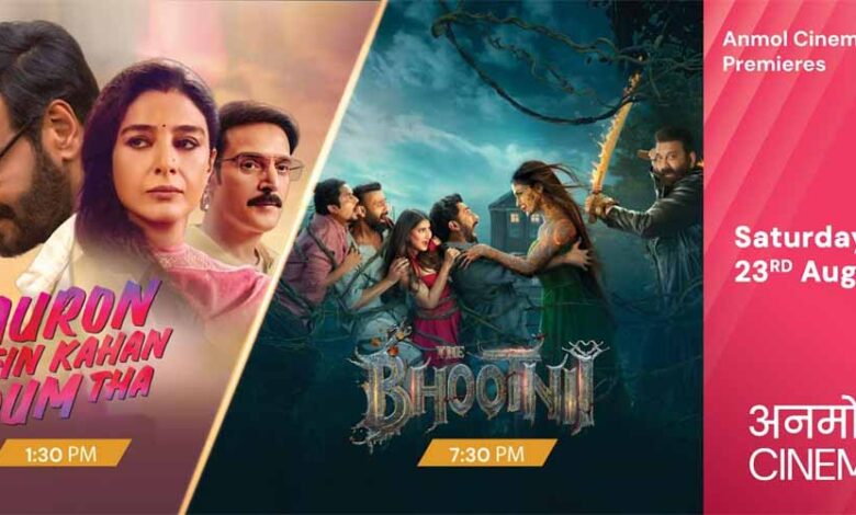 अनमोल सिनेमा पर 23 अगस्त होगा ‘द भूतनी’ और ‘औरों में कहां दम था’ का प्रीमियर