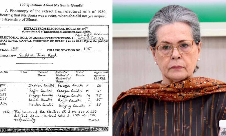 सोनिया गांधी का नाम था वोटर लिस्ट में, भारतीय नागरिक बनने से पहले – Khabar Jagat