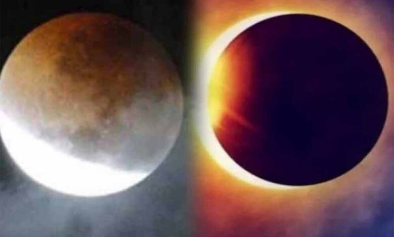 100 साल बाद एक साथ चंद्रग्रहण और सूर्यग्रहण – Khabar Jagat
