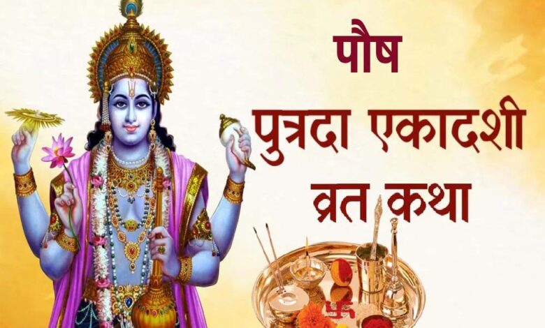 जानें तारीख, शुभ मुहूर्त और व्रत की विधि – Khabar Jagat