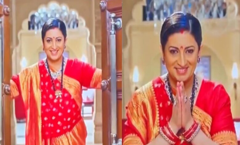 क्योंकि सास भी कभी बहू थी 2′ ने एक सप्ताह में तोड़े रिकॉर्ड, सबसे ज्यादा व्यूज हासिल