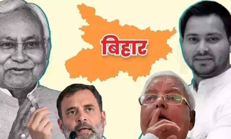 बिहार में 3 दर्जन सीटों पर कड़ा मुकाबला, कम वोटों का फर्क तय करेगा जीत-हार