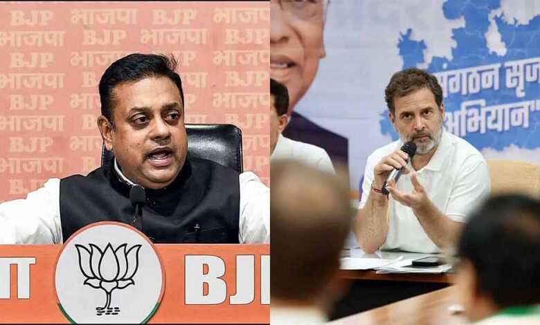 राहुल गांधी पर भाजपा का तीखा हमला, कहा- जनता का कर रहे अपमान