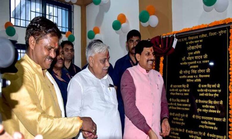 मुख्यमंत्री डॉ. यादव – Khabar Jagat