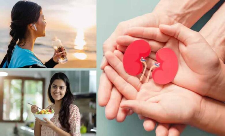 सुबह की ये 5 आदतें भी किडनी को रखेंगी हेल्दी, आसपास भी नहीं भटकेगी बीमारी