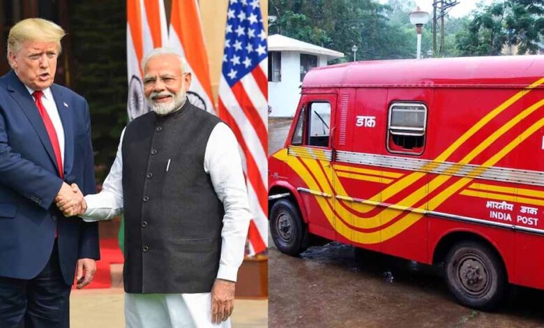 अमेरिका के लिए डाक सेवाओं पर रोक के बीच भारत ने लिया बड़ा फैसला