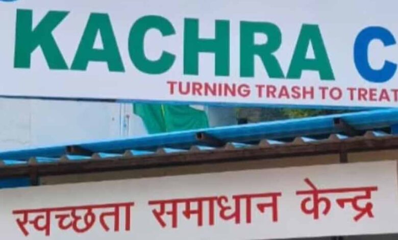 कचरे के बदले चाय-कॉफी, बढ़ावा दे रहा स्वच्छता को – Khabar Jagat