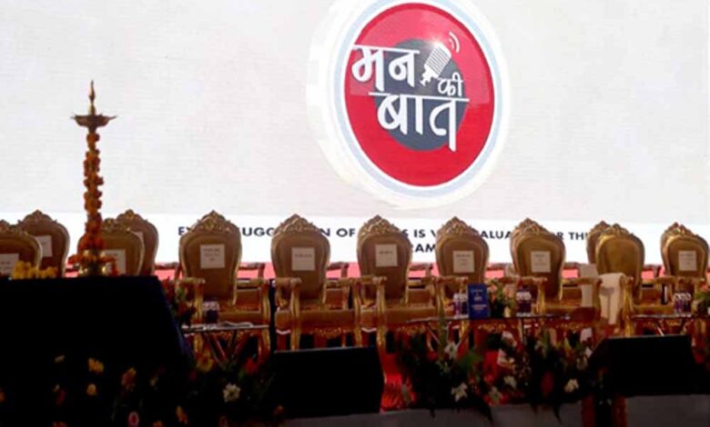 प्रधानमंत्री ने ‘मन की बात’ में की मध्यप्रदेश की मिनी ब्राजील विचारपुर फुटबॉल टीम व वॉटर स्पोर्ट्स टीम की सराहना