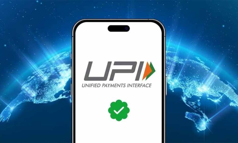 बिना इंटरनेट भी होगा UPI पेमेंट, सिर्फ डायल करें ये खास नंबर