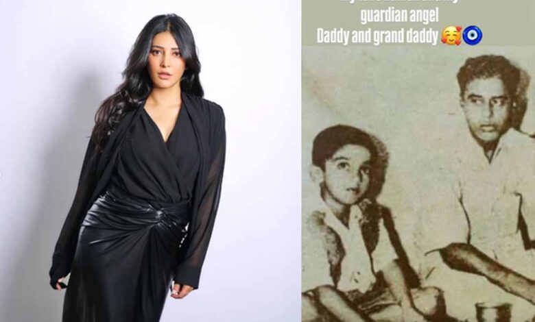 श्रुति हासन ने शेयर की पिता कमल हासन की बचपन की अनदेखी तस्वीर, कहा- ‘मेरे गार्जियन एंजेल’