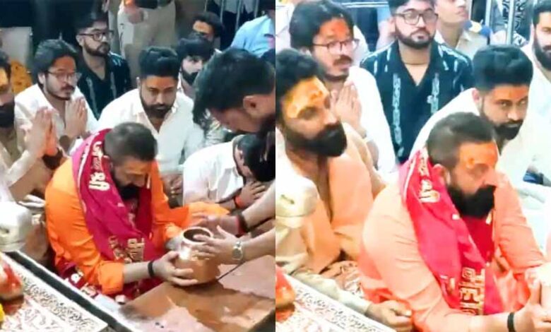 संजय दत्त ने उज्जैन के महाकालेश्वर मंदिर में टेका माथा, भस्म आरती में हुए शामिल