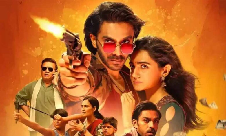 फिल्म निशांची का ट्रेलर रिलीज – Khabar Jagat