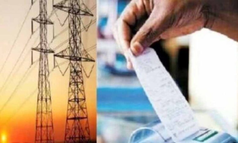 MP में कम होगी बिजली की मार, सरकार लाई 5 साल का रेट कटौती प्लान