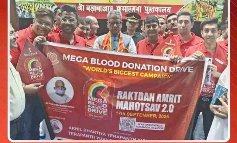 50+ देशों में रक्तदान शिविर, अखिल भारतीय तेरापंथ युवक परिषद 17 सितंबर को करेगा आयोजन – Khabar Jagat